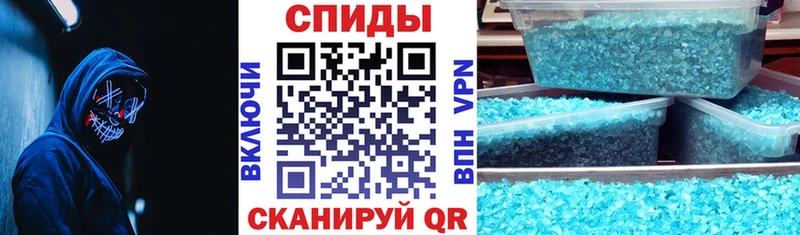 что такое   Калач-на-Дону  Амфетамин Розовый 
