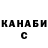 Конопля планчик Armin Martin
