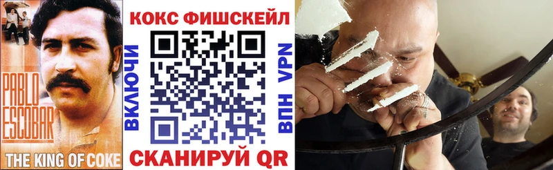 COCAIN 98%  дарнет шоп  Калач-на-Дону 