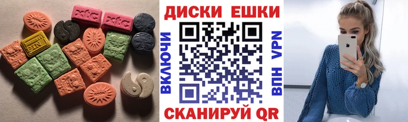 магазин продажи наркотиков  Калач-на-Дону  hydra как зайти  ЭКСТАЗИ TESLA 