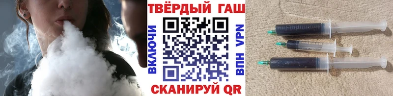 закладки  Калач-на-Дону  ГАШ гашик 