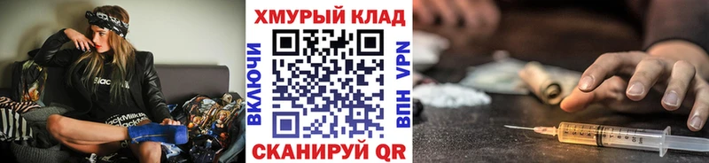 Героин белый  Калач-на-Дону 
