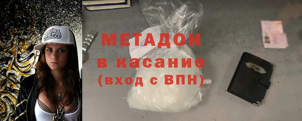 прущая мука Волоколамск