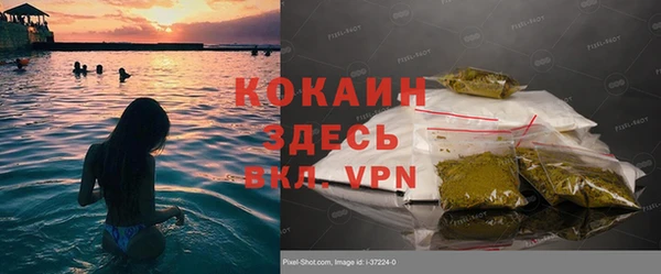 каннабис Володарск