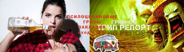 прущая мука Волоколамск