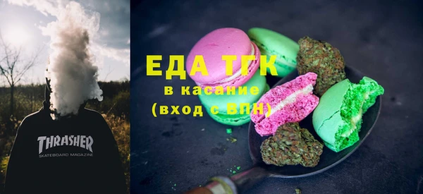 прущая мука Волоколамск