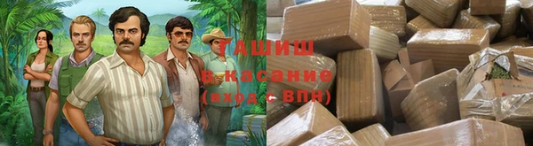 ALPHA-PVP Волосово
