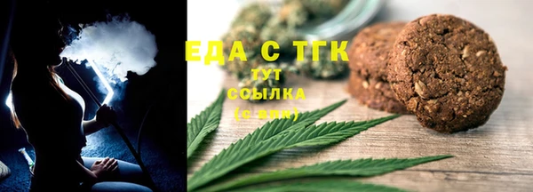 ALPHA-PVP Волосово