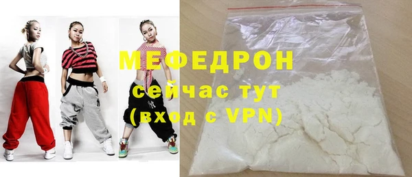 скорость mdpv Верея
