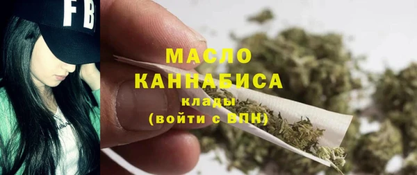 прущая мука Волоколамск