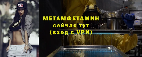 каннабис Володарск