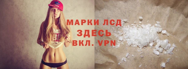 спайс Верхний Тагил