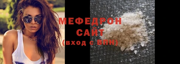 прущая мука Волоколамск
