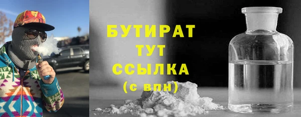 прущая мука Волоколамск
