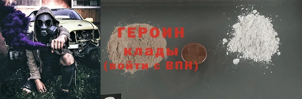 ALPHA-PVP Волосово