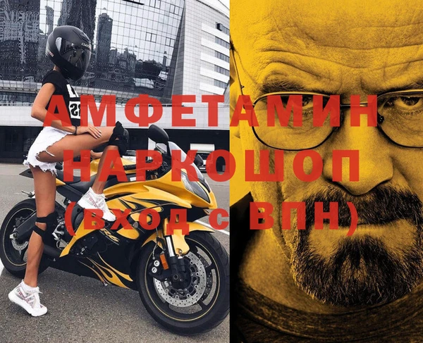 ALPHA-PVP Волосово