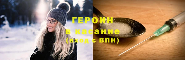 ALPHA-PVP Волосово
