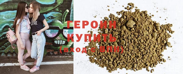 прущая мука Волоколамск