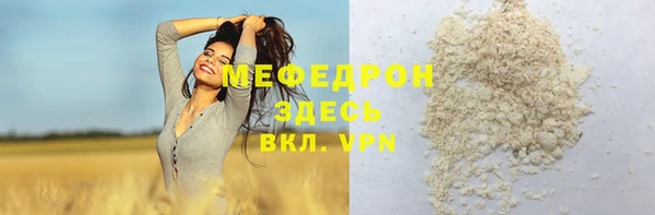 ALPHA-PVP Волосово