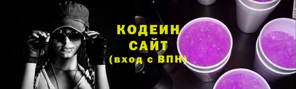 каннабис Володарск