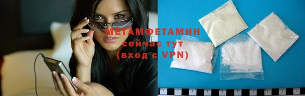 прущая мука Волоколамск