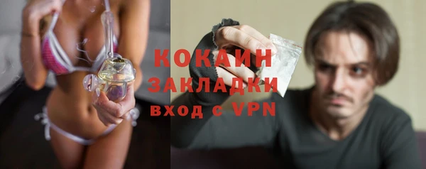 каннабис Володарск