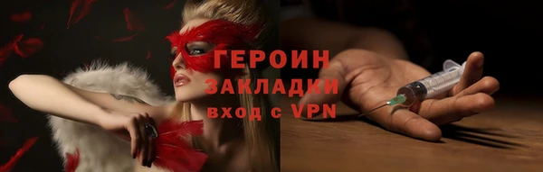 прущая мука Волоколамск