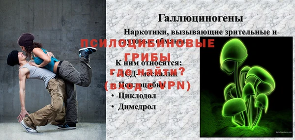 прущая мука Волоколамск