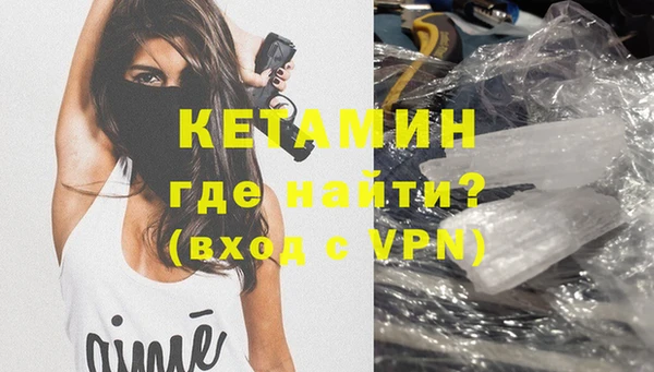 ALPHA-PVP Волосово