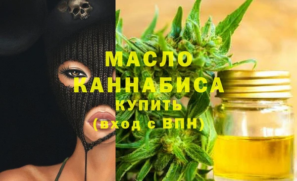 каннабис Володарск
