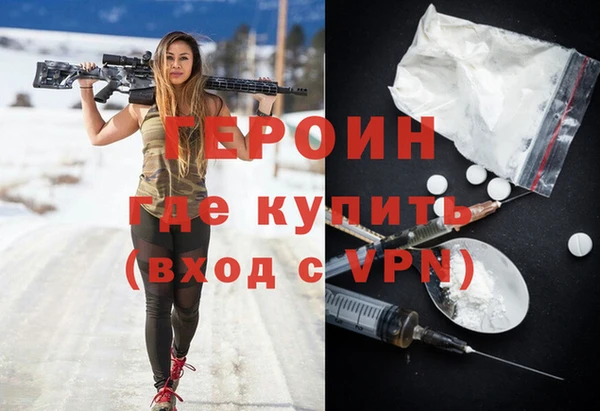 прущая мука Волоколамск