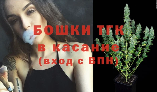 ALPHA-PVP Волосово