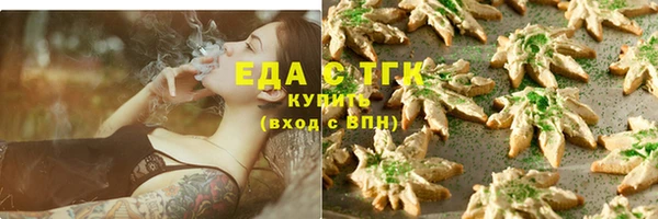 каннабис Володарск