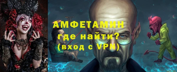 ALPHA-PVP Волосово