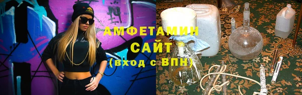 ALPHA-PVP Волосово