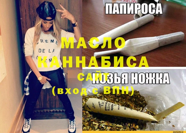 каннабис Володарск