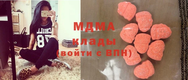 трава Верхнеуральск