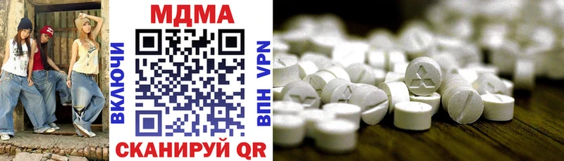 MDMA VHQ  где можно купить наркотик  Калач-на-Дону 
