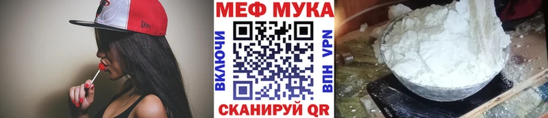 hydra как войти  Калач-на-Дону  Меф кристаллы  даркнет сайт 