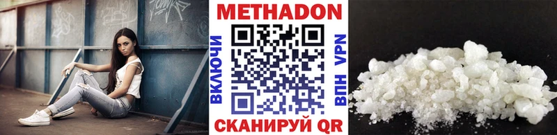 Метадон белоснежный  kraken зеркало  Калач-на-Дону  наркотики 