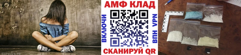 магазин    Калач-на-Дону  МЕТАМФЕТАМИН Methamphetamine 