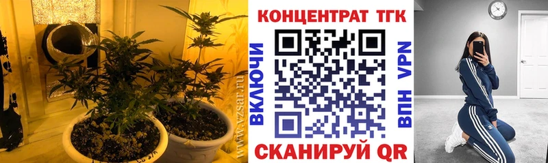 ТГК жижа mega ONION Калач-на-Дону