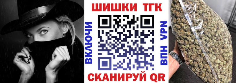 купить наркотики цена  Калач-на-Дону  Канабис план 